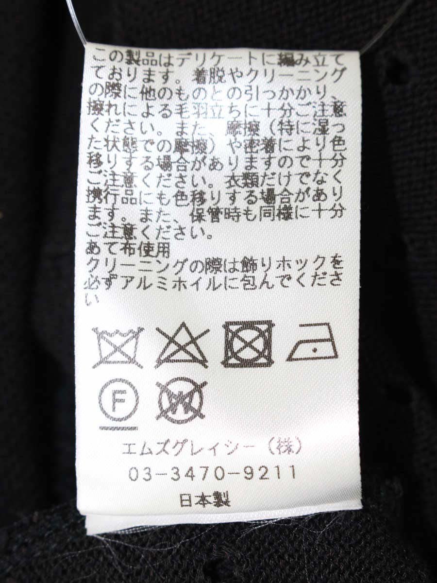 エムズグレイシー 818345 カーディガン 38 ブラック ハートパンチング ボレロ ITKMATV46NXU
