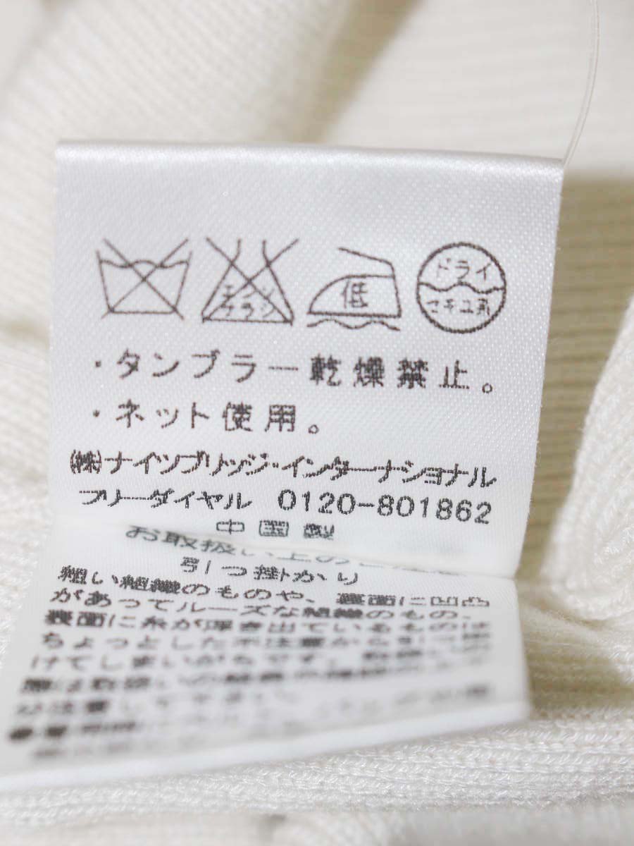 ハロッズ 19121151 カーディガン カシミヤ アイボリー 刺繍 ITZ399Z9M6LM