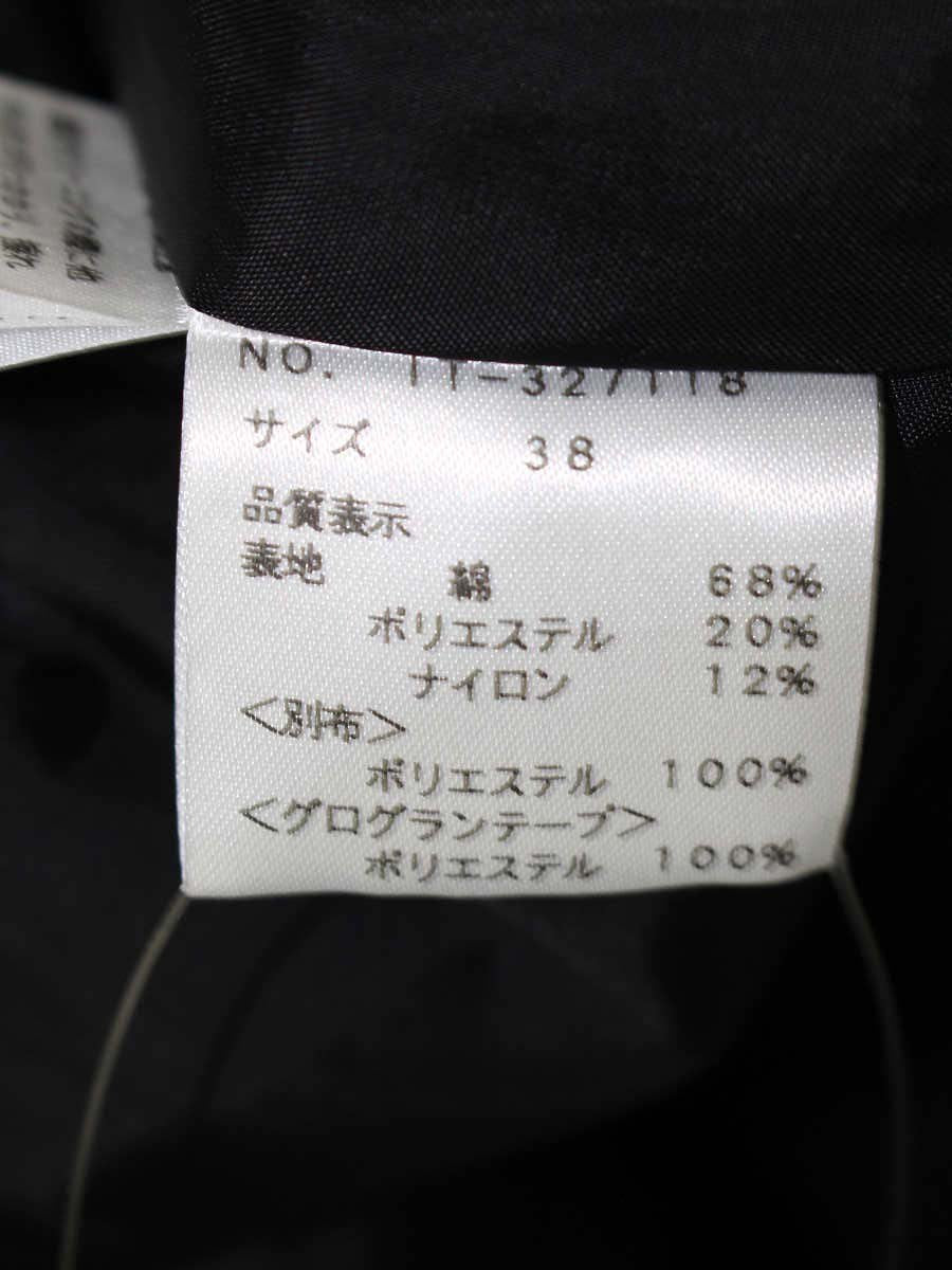 エムズグレイシー 327118 スカート 38 グレー フラワーモチーフ フレア ITKKD895B36Y