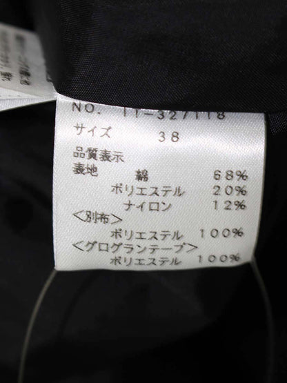 エムズグレイシー 327118 スカート 38 グレー フラワーモチーフ フレア ITKKD895B36Y