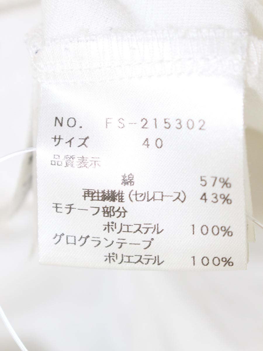 エムズグレイシー 215302 トップス 40 ホワイト リボン バッグモチーフ IT9JQHJXR85G