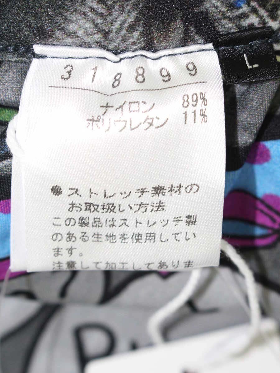 アルベロベロ 318899 パンツ L グレー アニマルモチーフ リバーシブル ストレッチ IT9YLM5YQ402