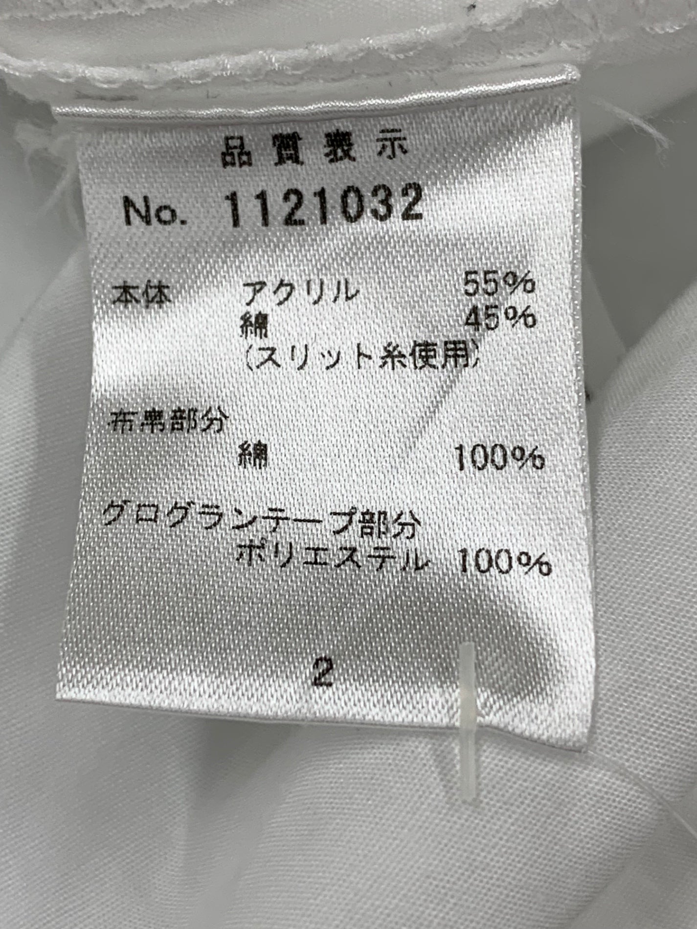 ギャラリービスコンティ 1121032 ワンピース 2 ホワイト/ミントグリーン ニット リボン IT3S0SN1UN4O 【SALE】