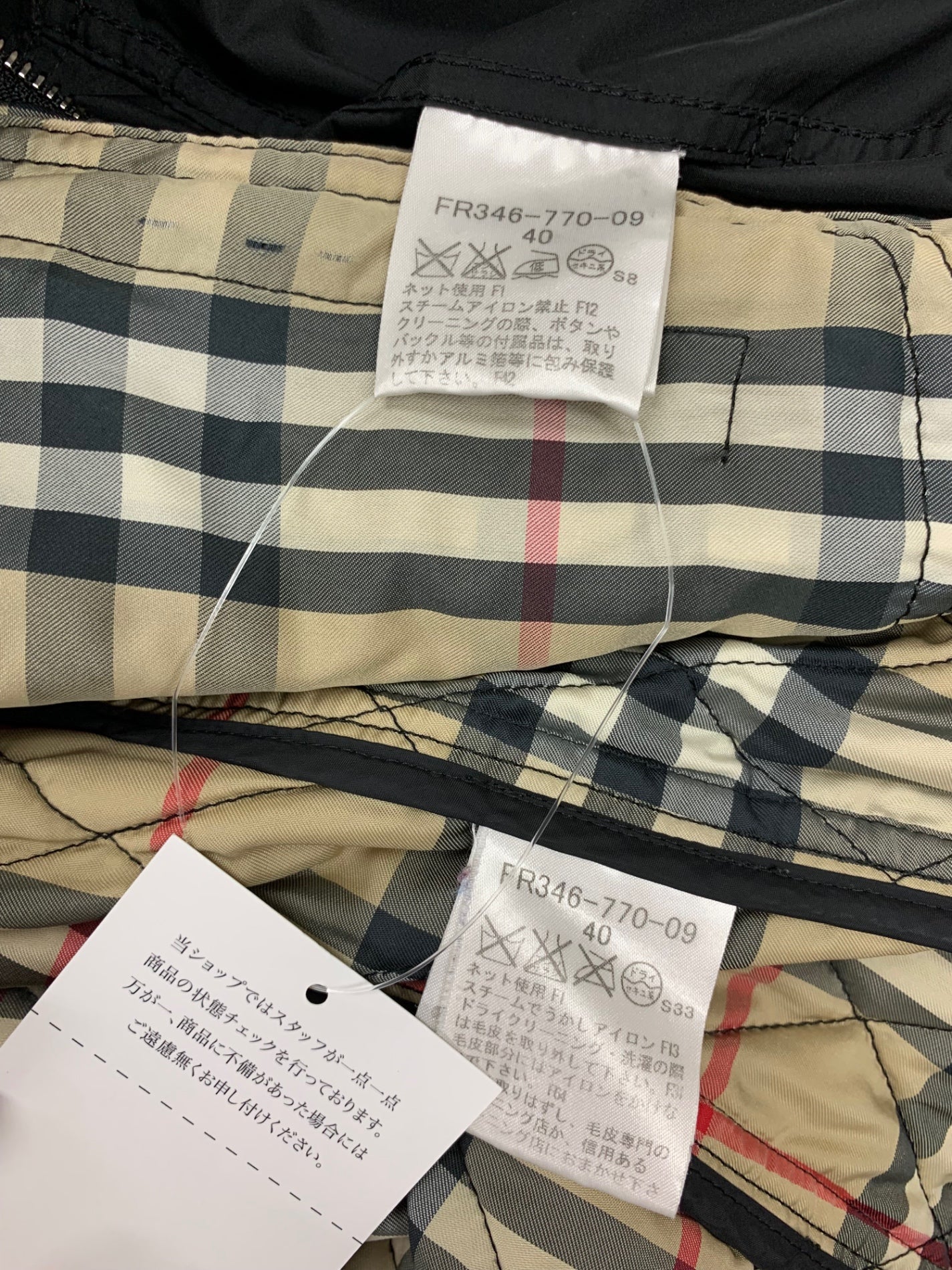 バーバリーロンドン FR346-770-09 トレンチコート 40 ブラック ライナー ダブルジップ IT4RHPIIQ934