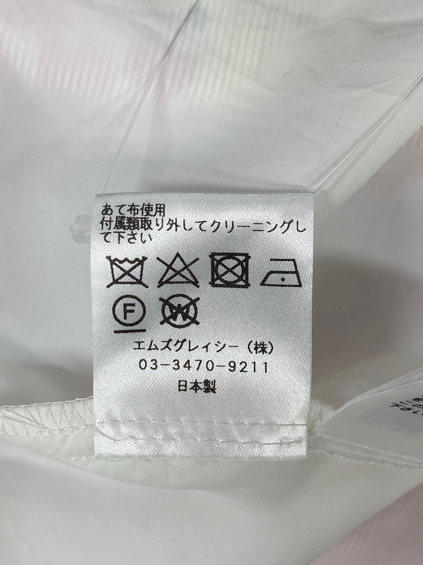 エムズグレイシー 911117 ワンピース 38 マルチカラー 花柄プリント IT0OP9US4X2Z 【SALE】