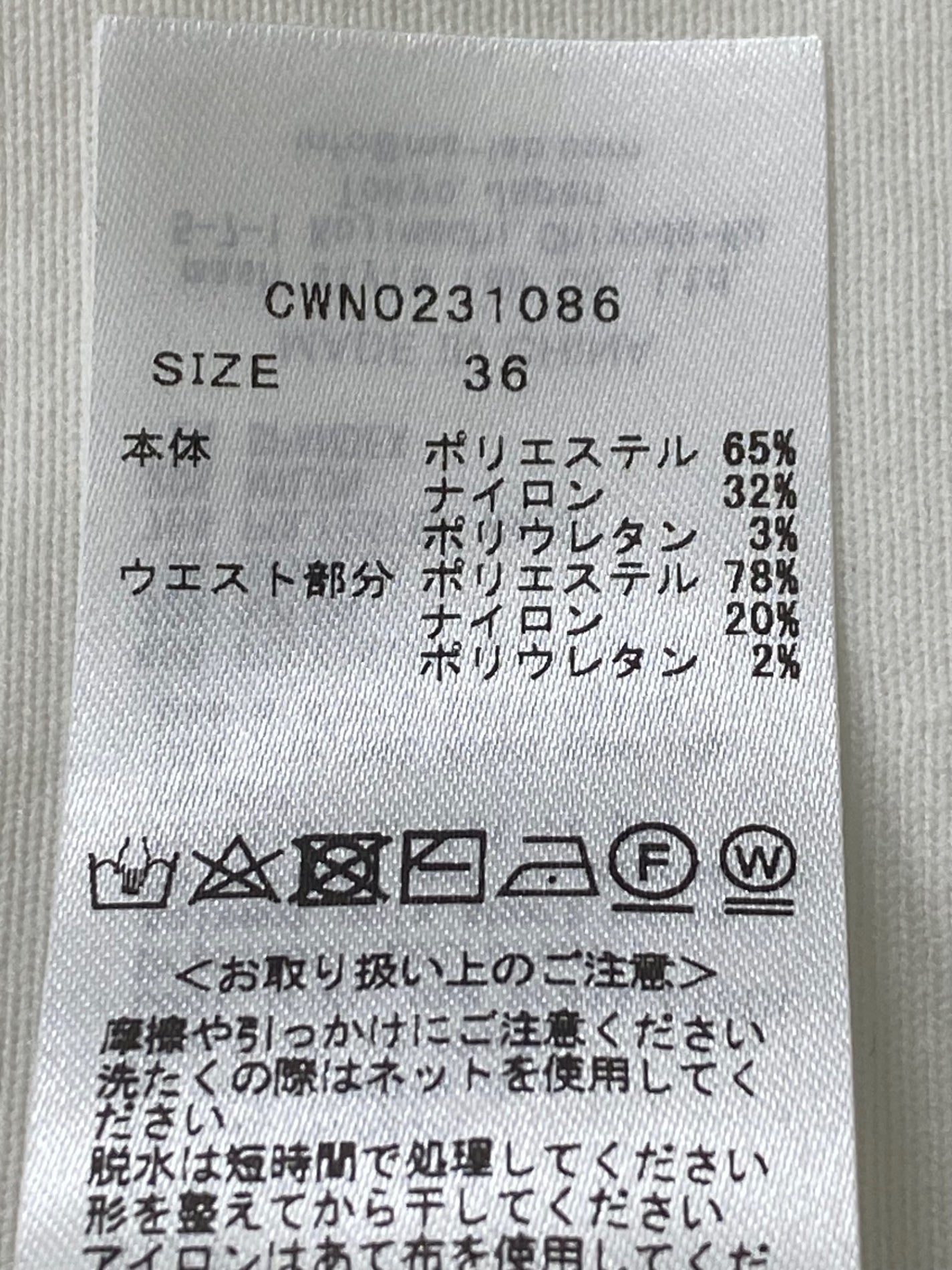 セルフォード CWN0231086 ワンピース 36 ホワイト ウエストギャザー ITEWD983870R