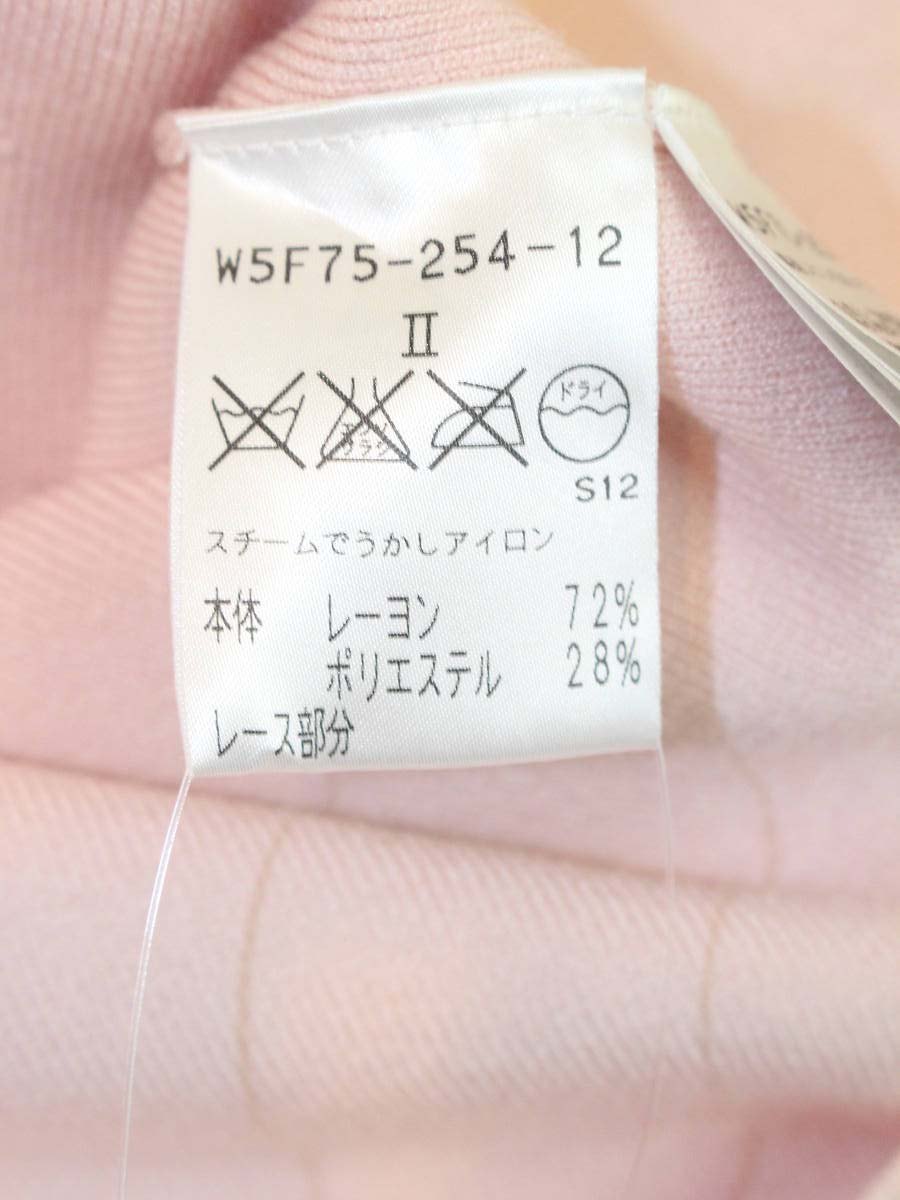 トゥービーシック W5F75-254-12 カーディガン Ⅱ ピンク フリル ITKJ0EGMZT5A