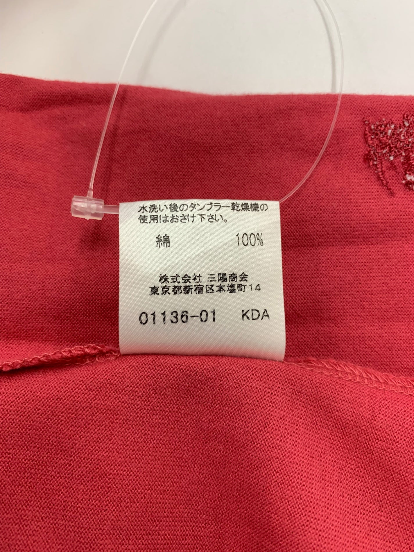 バーバリーロンドン ノバチェック BP132-442 アンサンブル 160A ピンク フリル IT9K1MTJJDFI