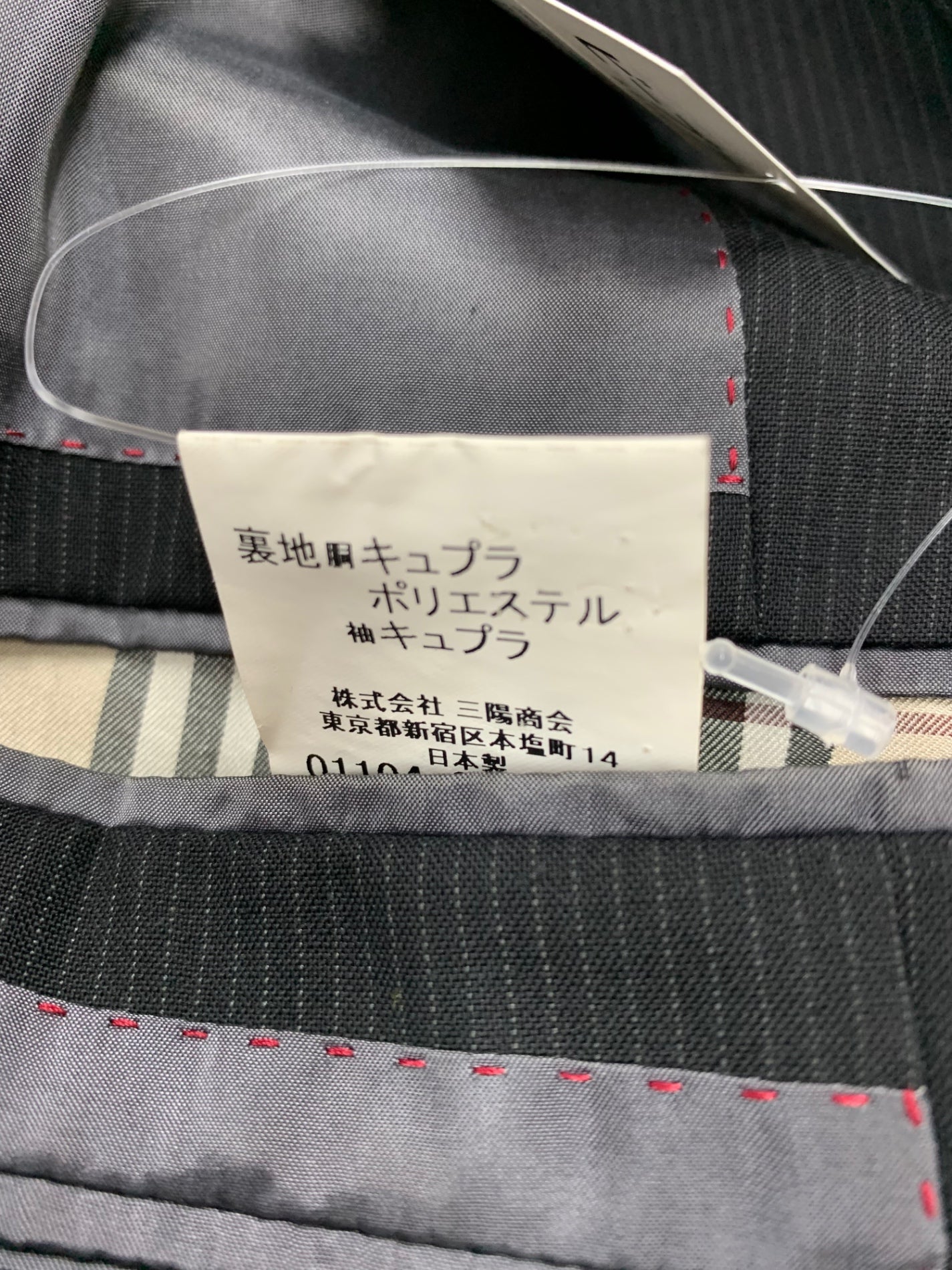 バーバリーブラックレーベル BMP30-402-08 スーツ ブラック ITSSXXQUA58W