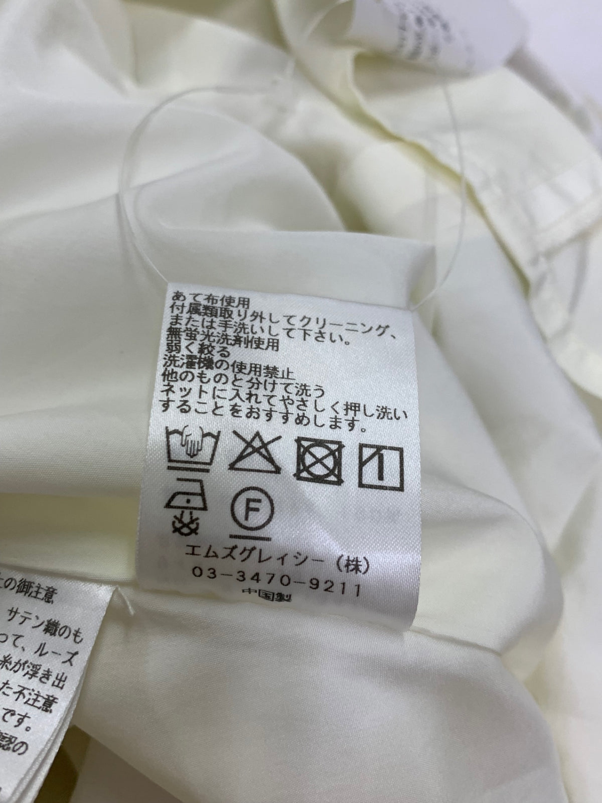 エムズグレイシー 511347 ワンピース 38 アイボリー フラワープリント IT7P7TPLCEPC