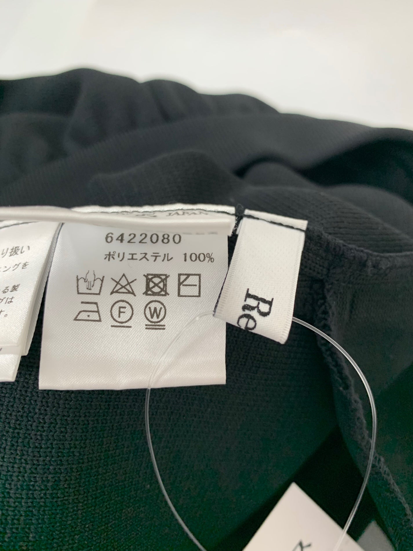 ルネ 6422080 パンツ 34 ブラック ニット パール ITAXQD28856K