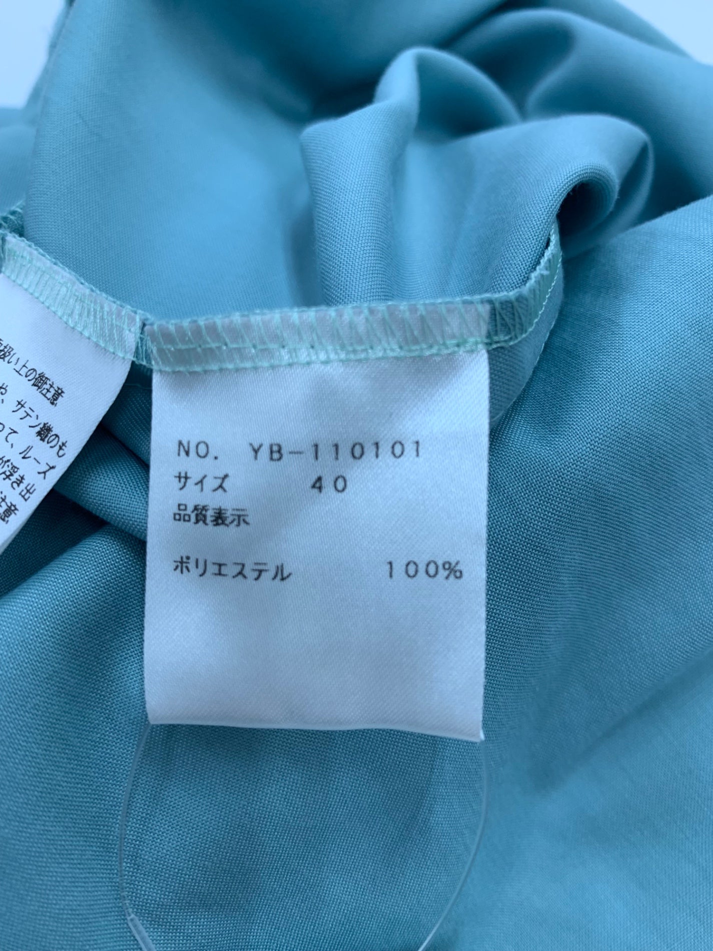 エムズグレイシー 110101 カットソー 40 ブルー パフスリーブ ITSOBNGZH7SG