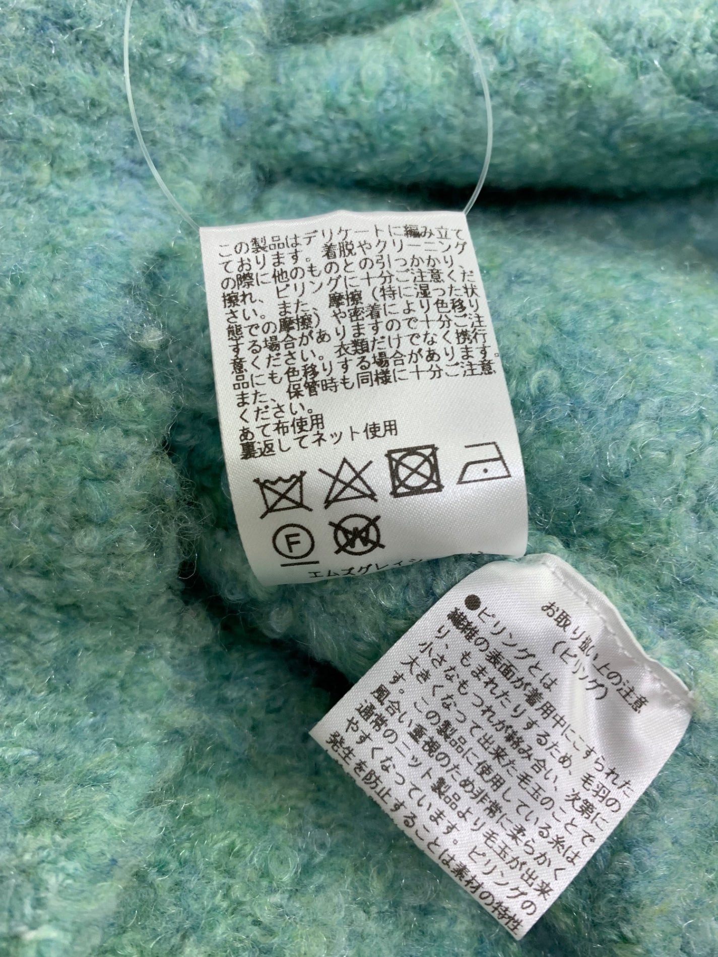 エムズグレイシー 418620 セーター 40 グリーン リボン IT23TWUZJESN