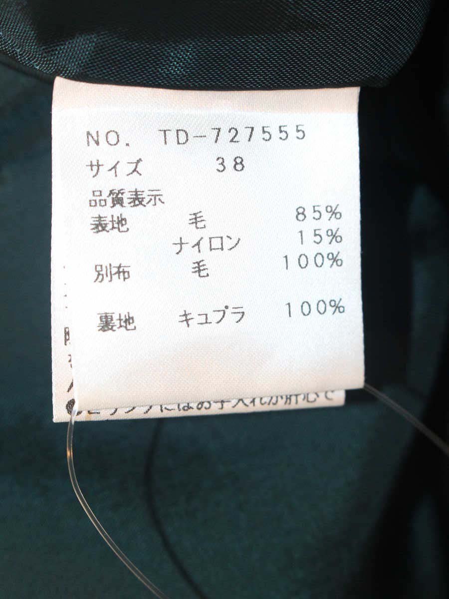 エムズグレイシー 727555 スカート 38 グリーン ウール混 ITSKP4M1OL9M