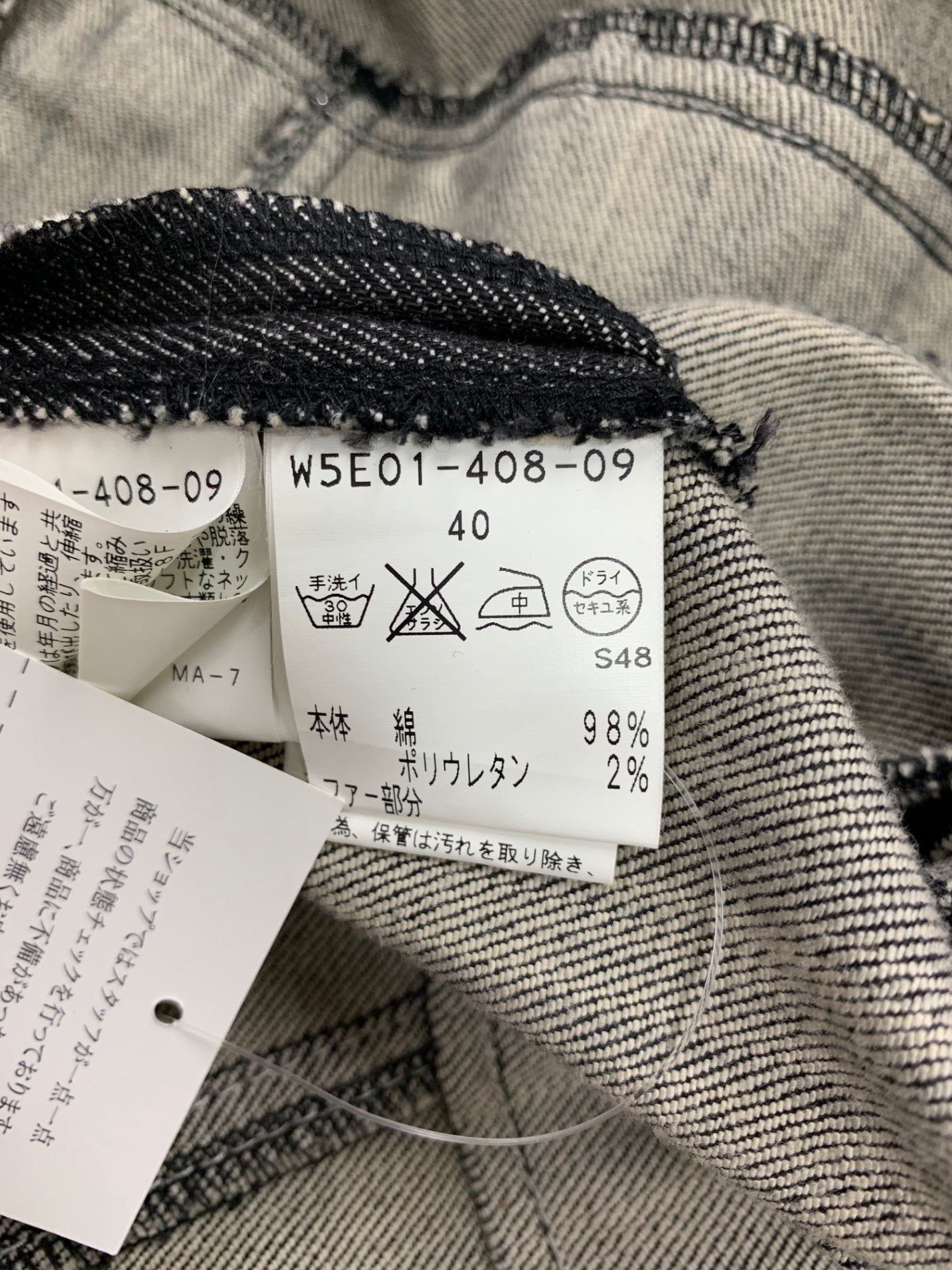 トゥービーシック W5E01-408-09 デニムジャケット 40 ブラック スパンコール ラビットファー付き ITL2N4GH7MDG