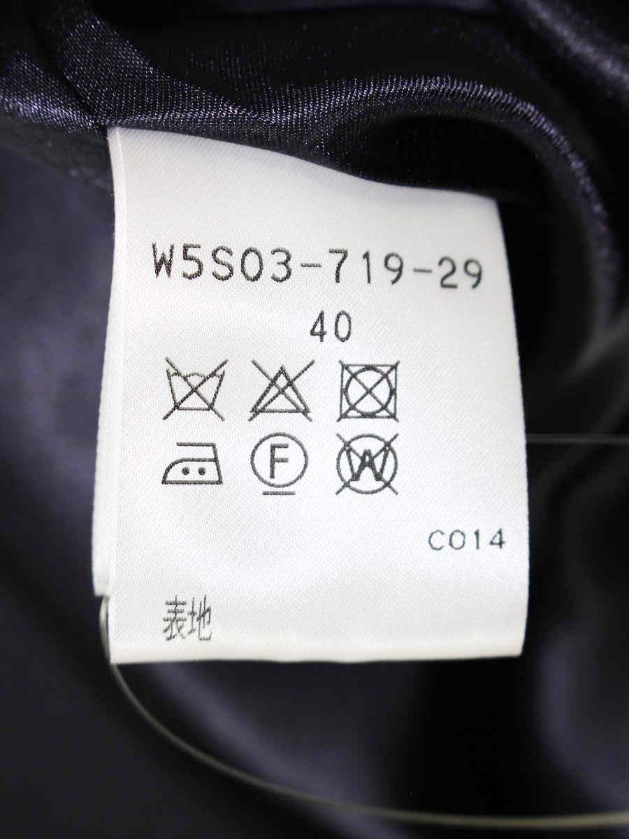 トゥービーシック W5S03-719-29 スカート 40 ネイビー プリーツ 切替 IT98KFQRHGEW 【SALE】
