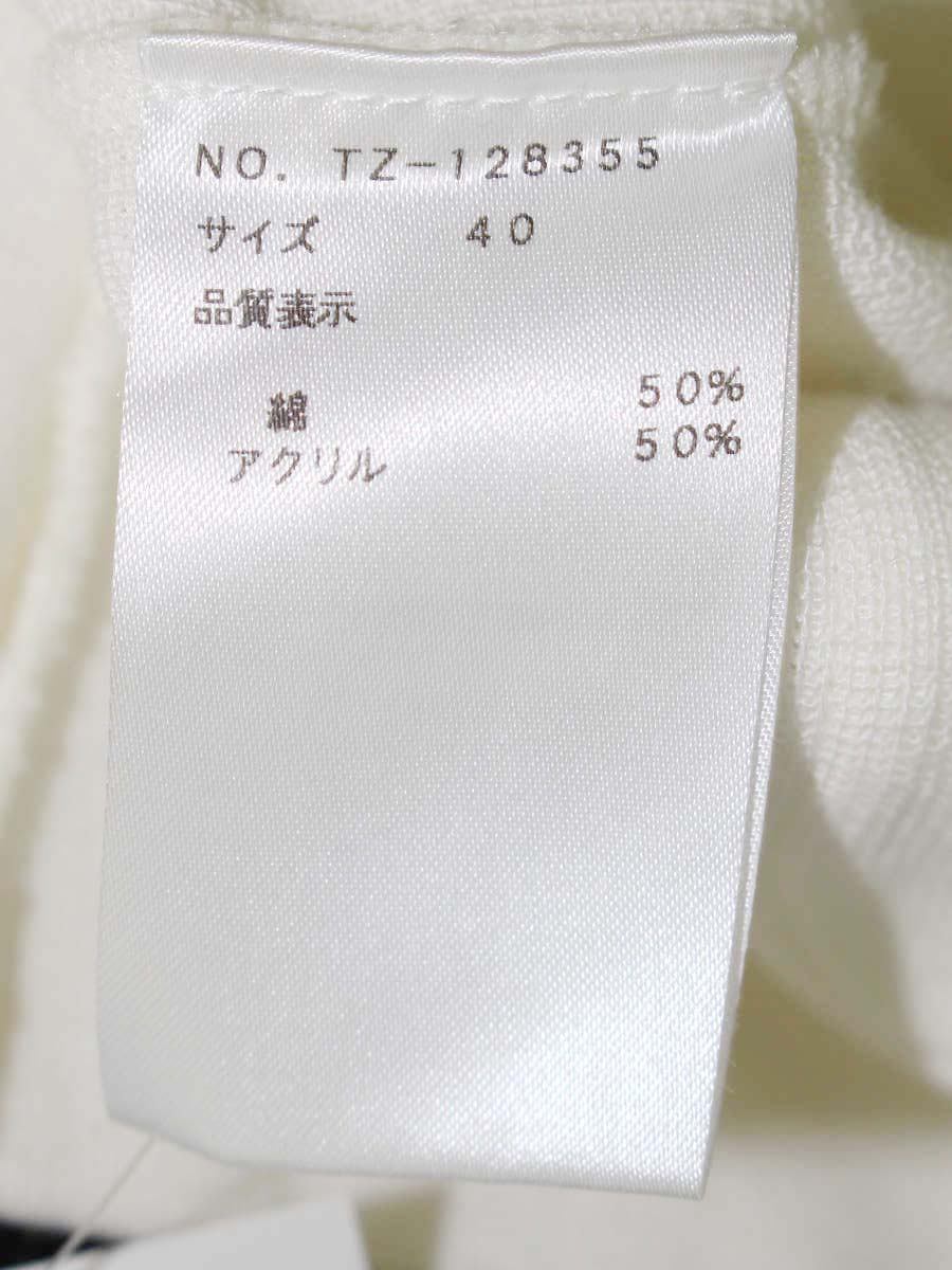 エムズグレイシー 128355 パーカー 40 ホワイト ボタン ニット ITEZ6I8DFRUA