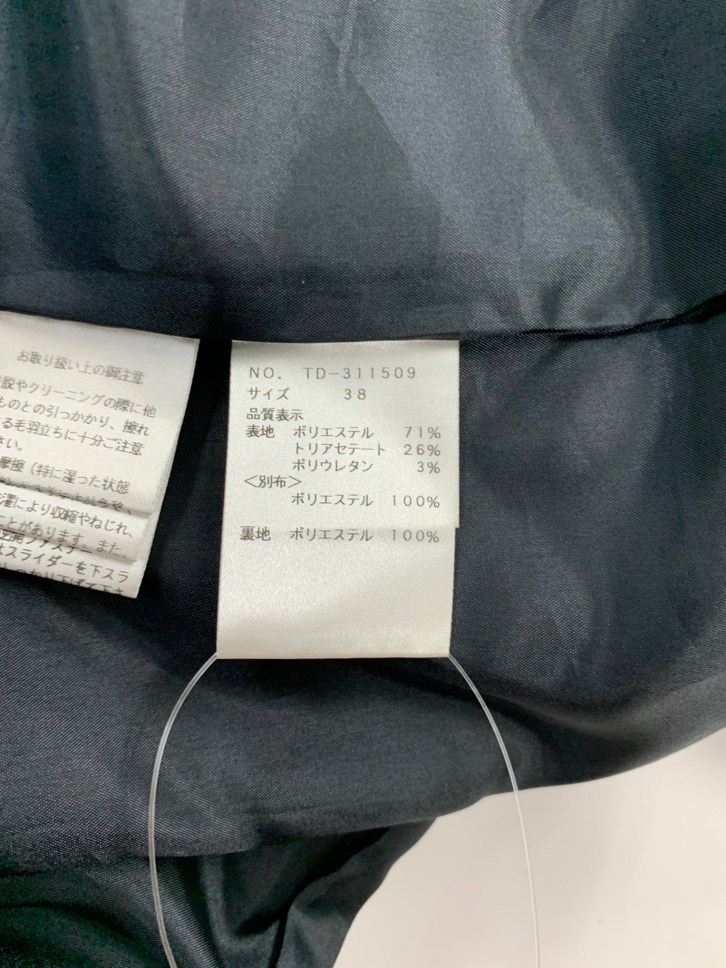 エムズグレイシー 311509 ワンピース 38 ブラック ダンボールニット ジップアップ ITR97YETHUQK 【SALE】