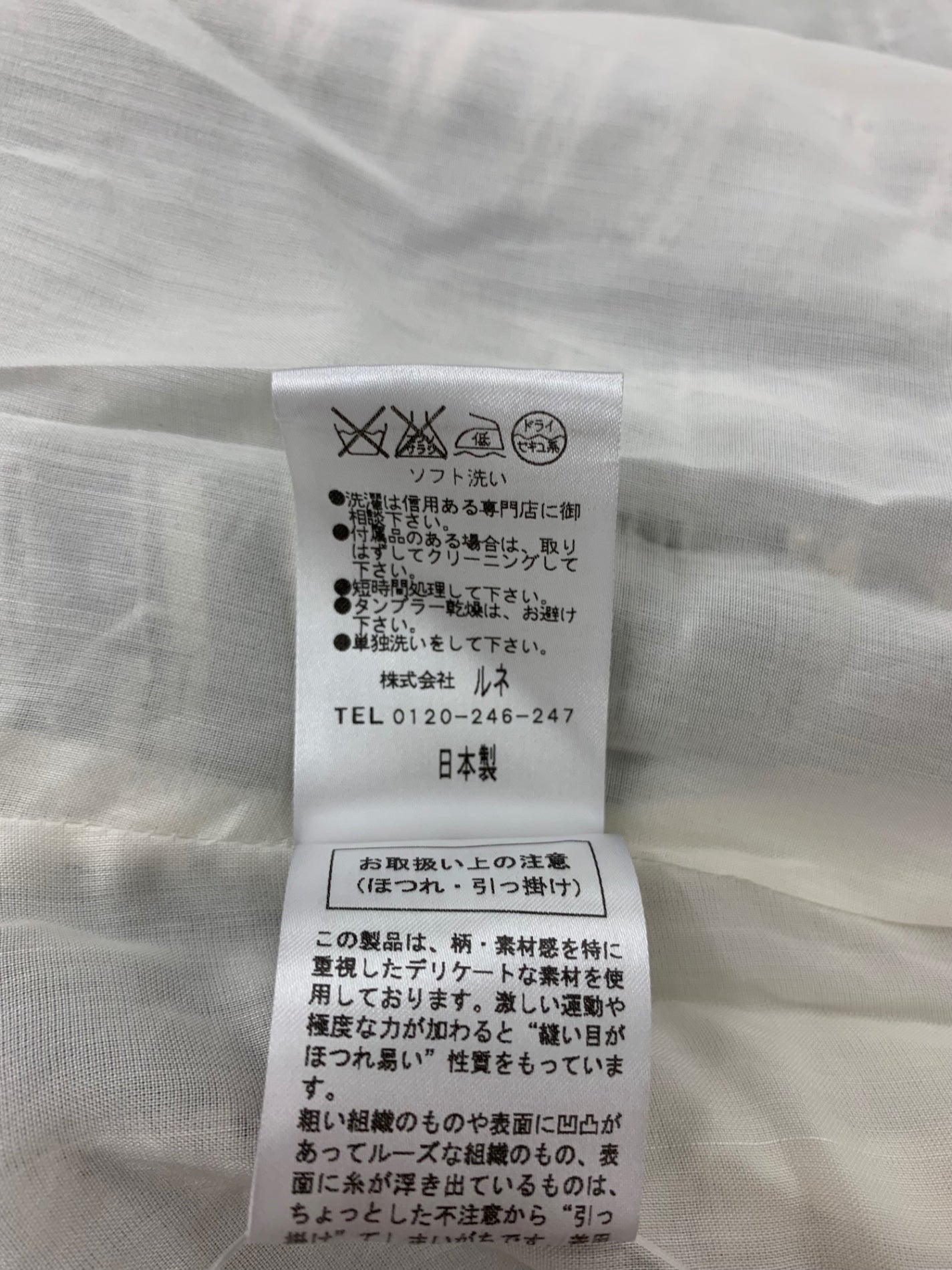 ルネ 6616150 ワンピース 36 グレー ツイードボーダー フロントジップ IT8L42HNW9MS 【SALE】