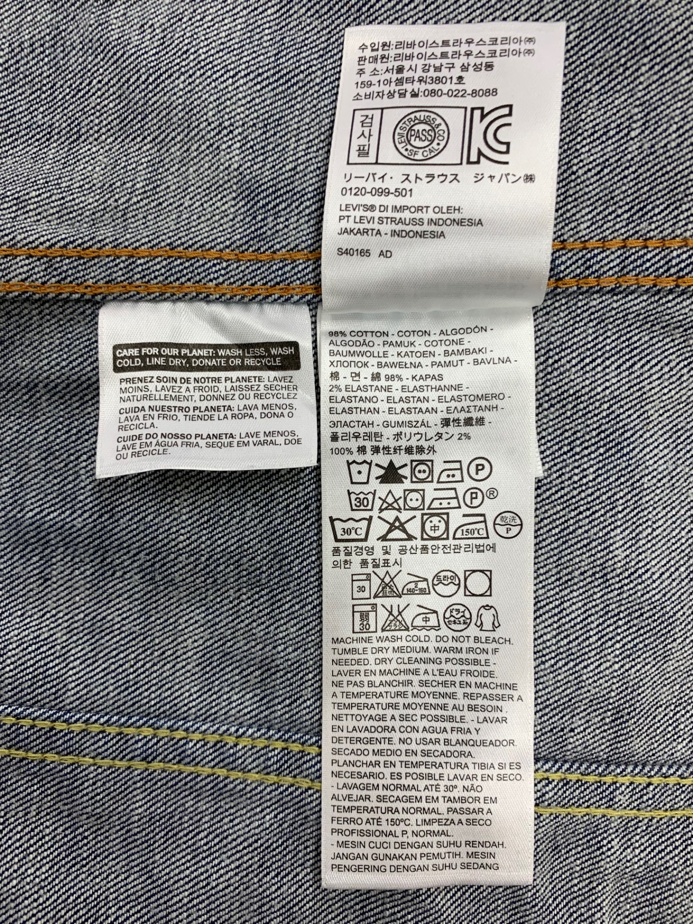 リーバイス PC9-71889-0001 デニムジャケット S ブルー ITQIYVA33V2C 【SALE】