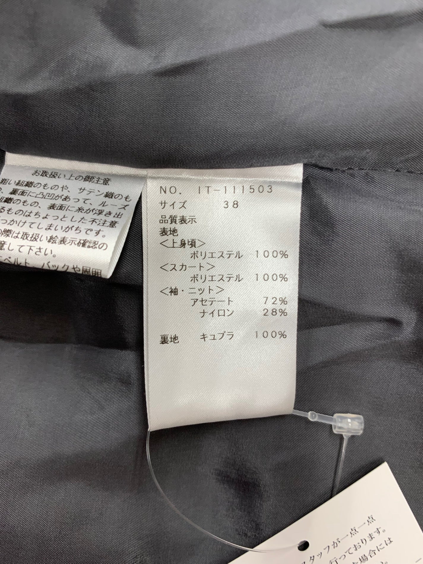 エムズグレイシー 111503 ワンピース 38 グレー リボンプリント 切替 ITT783HBD6XW