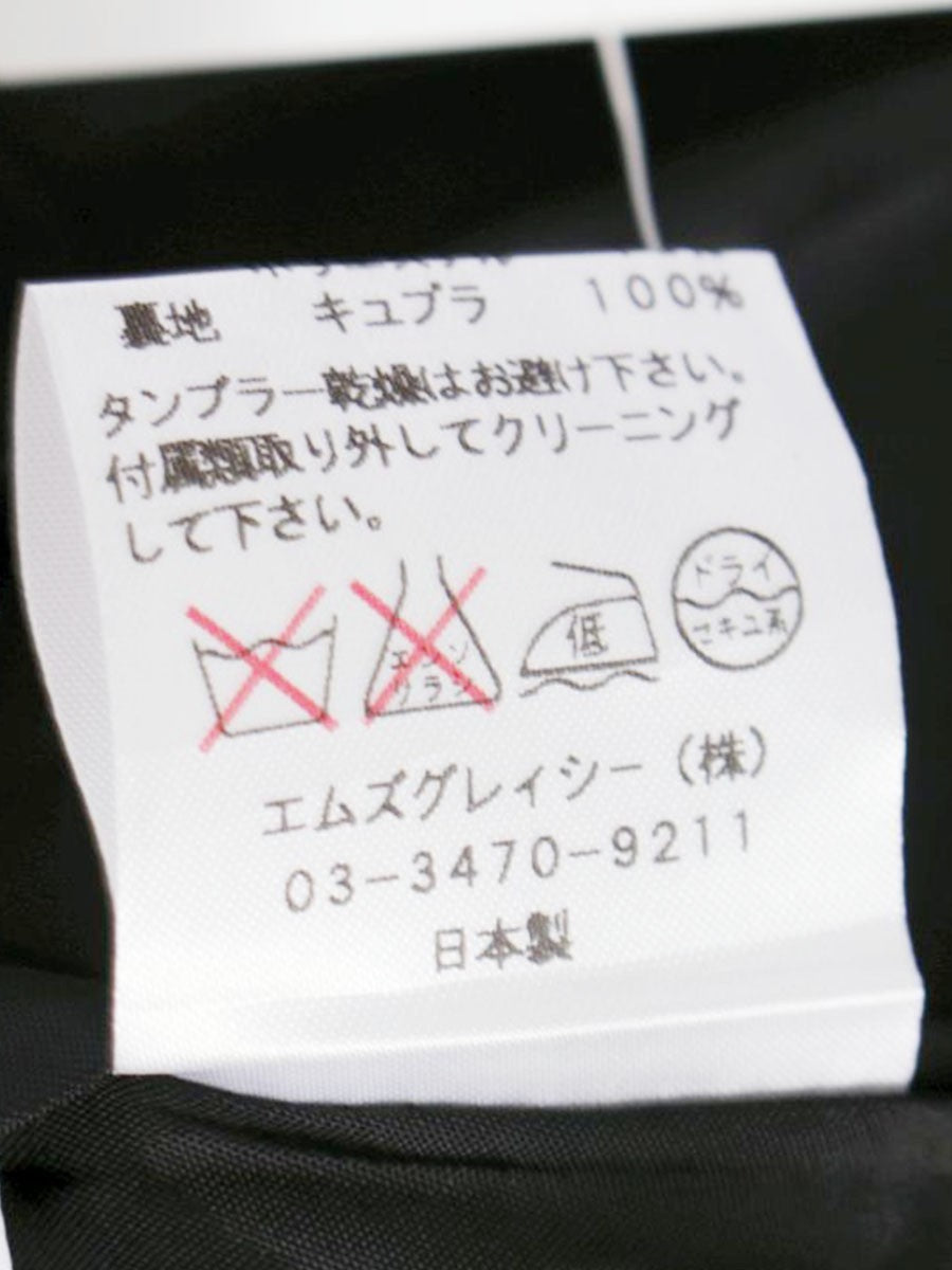 エムズグレイシー 521552 ワンピースコート 38 ブラック カメリアWジップ チェック 切替 IT6RZF19ZXC0