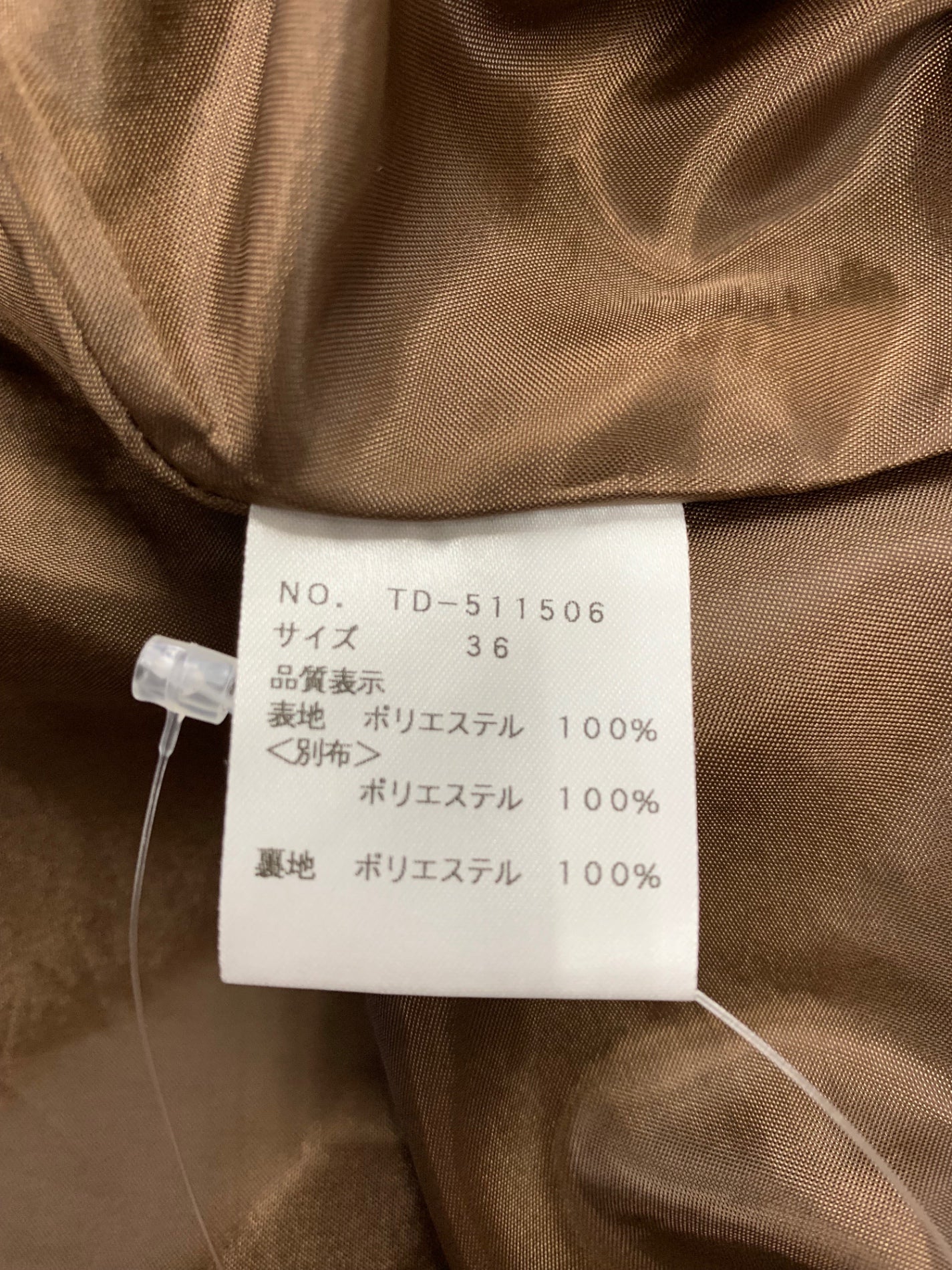 エムズグレイシー 511506 ワンピース 36 ブラウン フレア ITSCS8D13M36