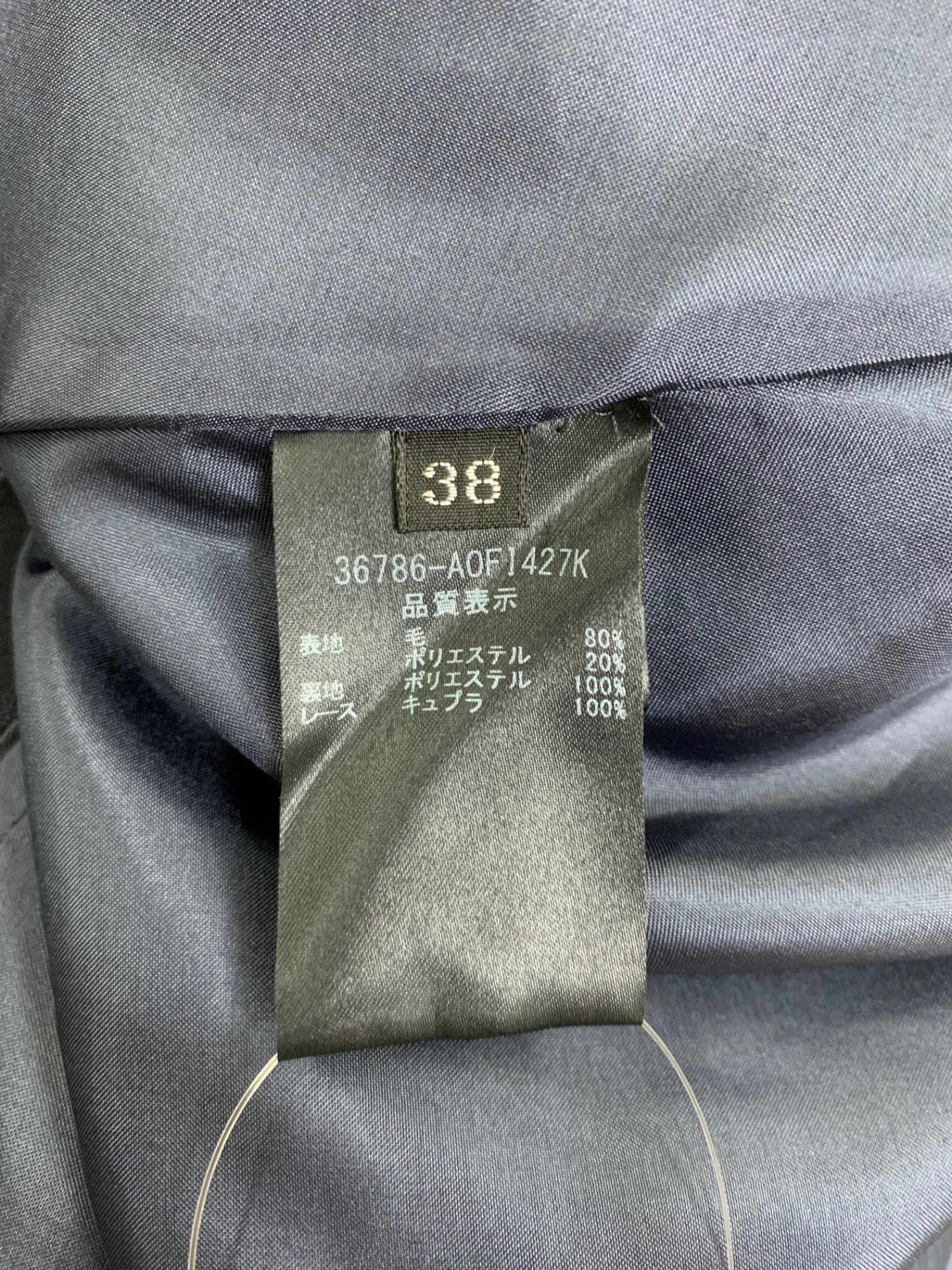 フォクシーブティック Dress 36786 ワンピース 38 ネイビー ITTJMW4WN51Q