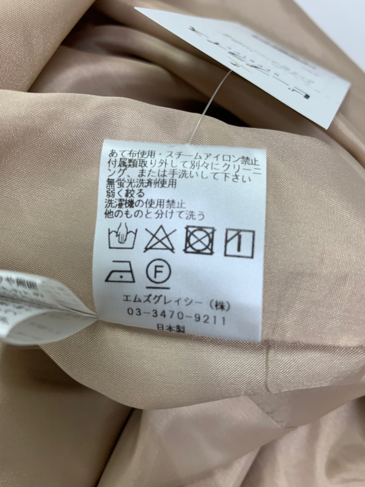エムズグレイシー 511108 ワンピース 36 ベージュ リボン柄 ITIN6LP7LAOB