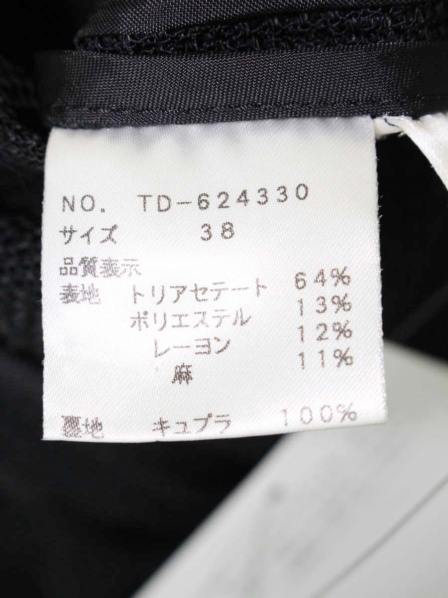 エムズグレイシー 624330 ジャケット 38 ブラック 花 ボタン ラインストーン ITSPS5VWQYH4