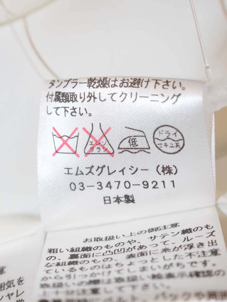 エムズグレイシー 521532 ワンピース 38 ホワイト フラワーモチーフ バルーン ITDSZ5W53RS4