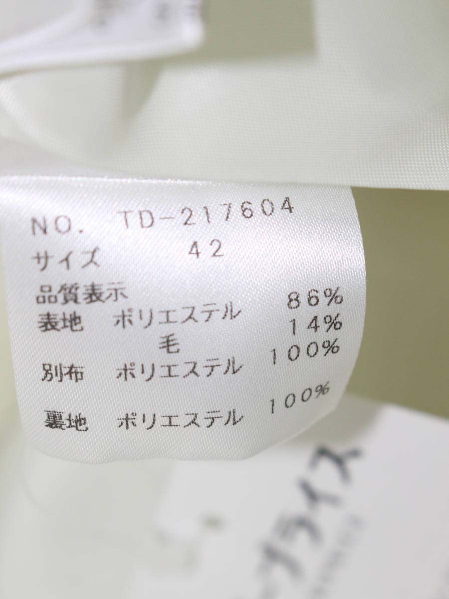 エムズグレイシー 217604 スカート 42 ホワイト キルティング フレア IT2M7LB6FCW4