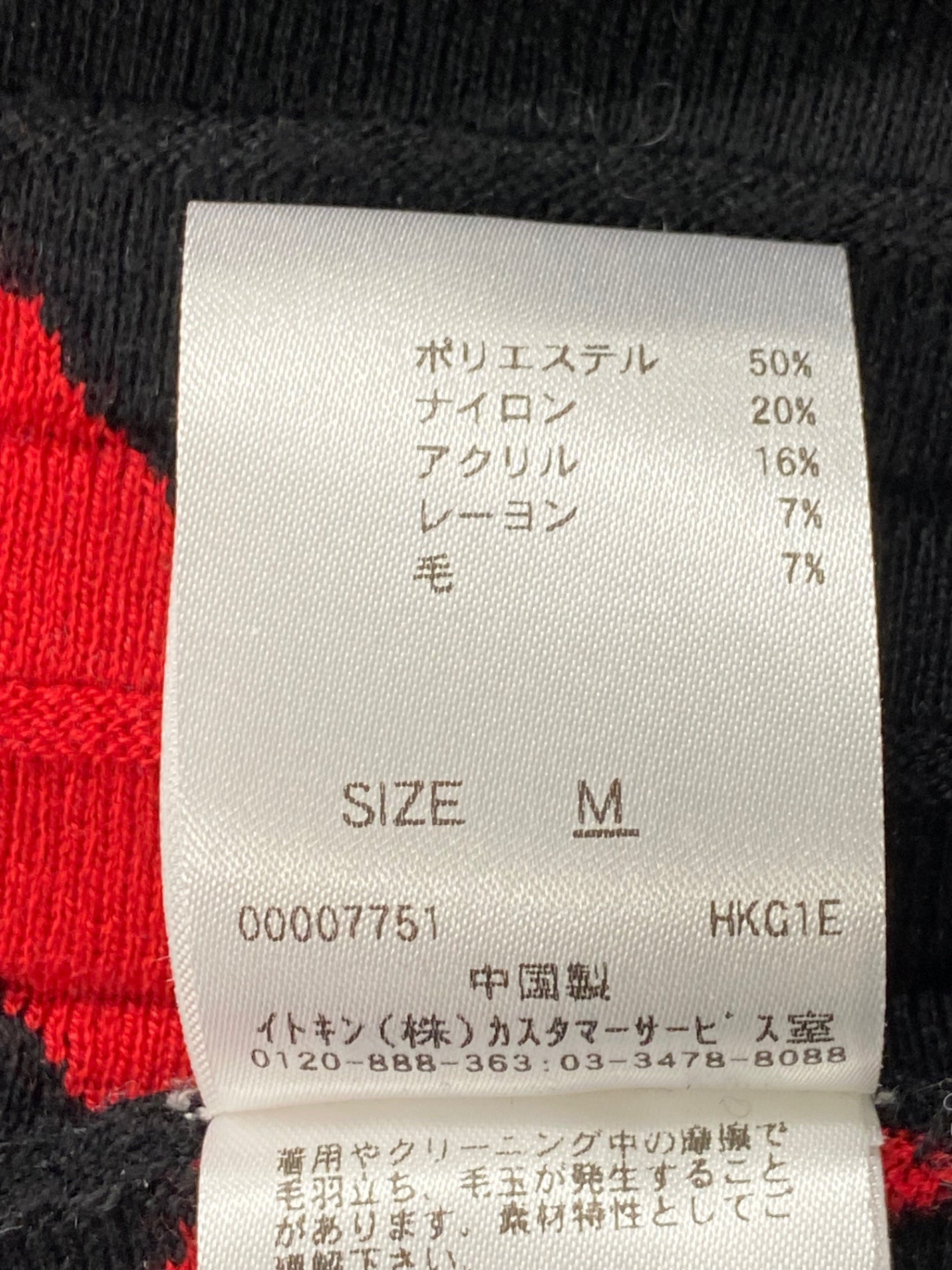 シビラ ワンピース M ブラック ニット プリーツ ウール ITJ4PD6SFV15