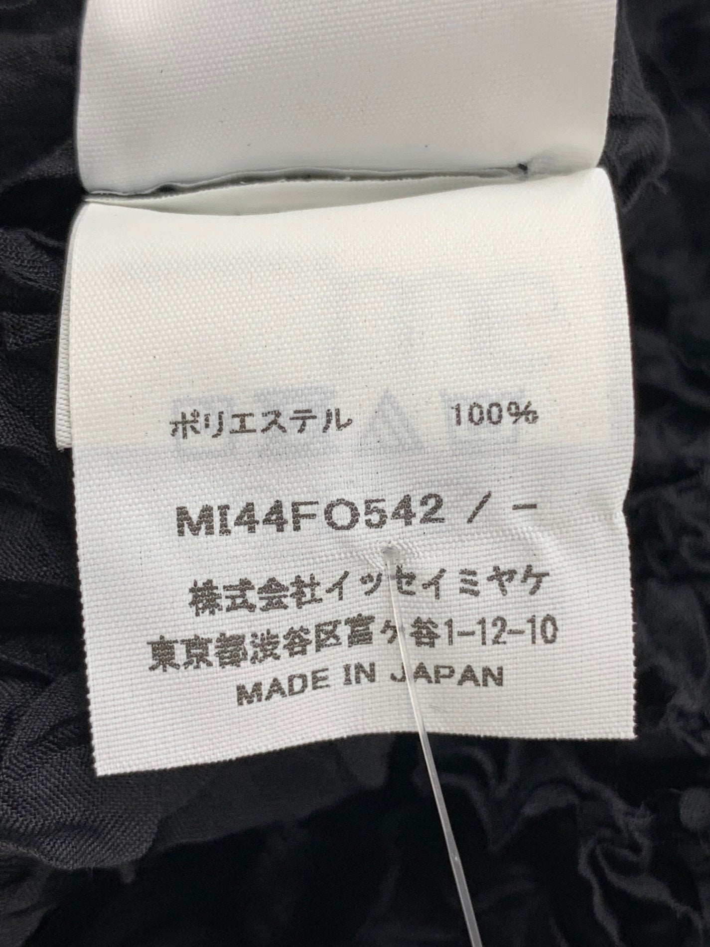 ミーイッセイミヤケ MERINGUE TOP MI44FO542 カーディガン ブラック ITNFXL9P3HEO