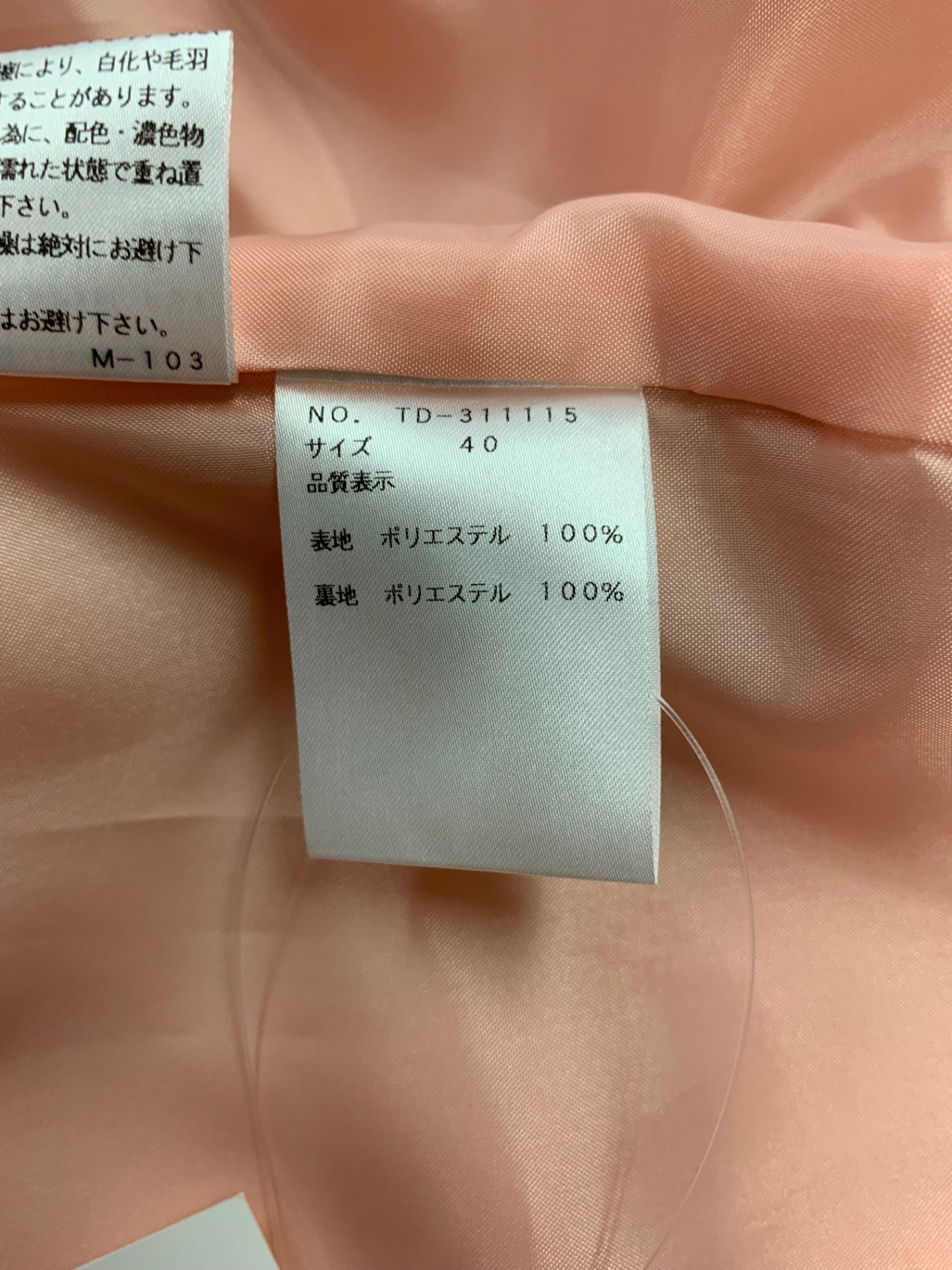 エムズグレイシー 春色タフタワンピース 311115 ワンピース 40 ピンク ITFVMEINWZ4Z