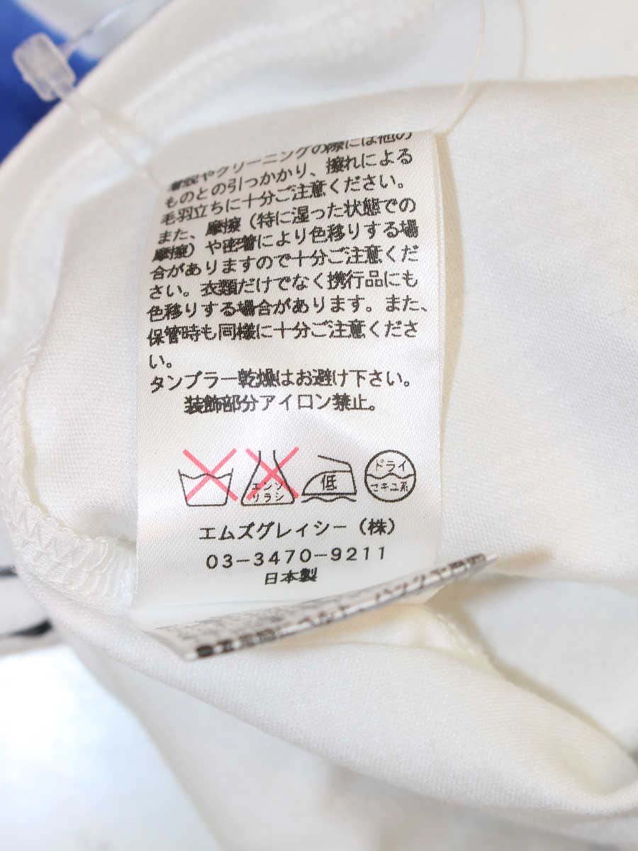 エムズグレイシー 025306 Tシャツ カットソー 38 ホワイト フラワーモチーフ バルーン袖 ITJWRLOSQRQO