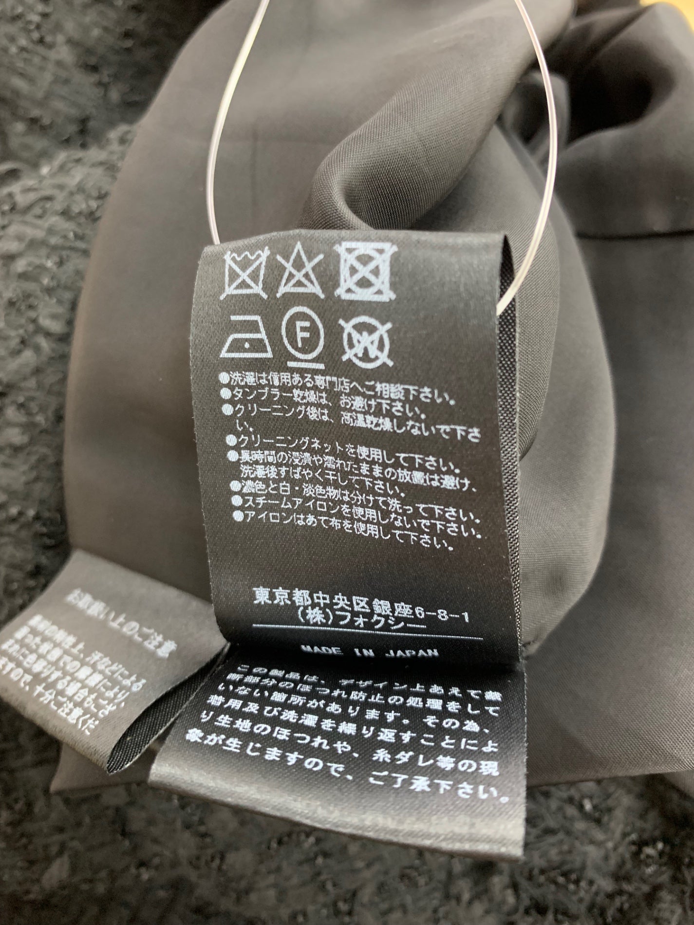 フォクシーブティック Dress Petal Tweed 37432 ワンピース 38 ブラック ITHONCX55BEO