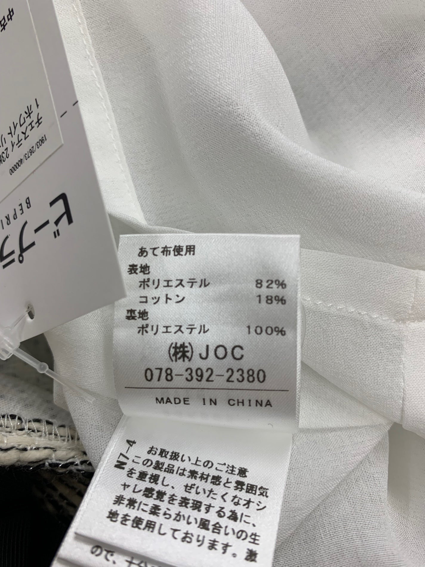 チェスティ 23K505 ワンピース 1 ホワイト リボン ITDY0ILN1HG4