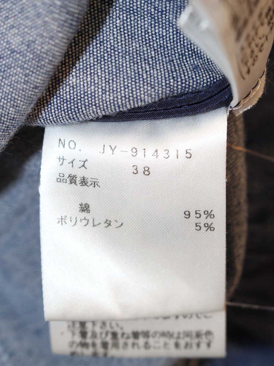 エムズグレイシー 914315 ジャケット 38 ネイビー フラワーモチーフ デニム カメリアジップ IT0YAFEKVKP0