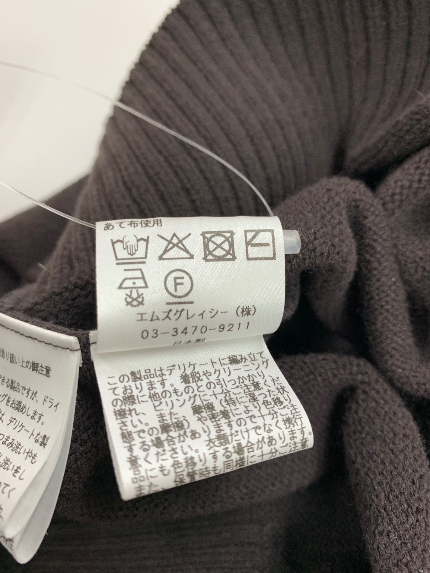エムズグレイシー 518616 ニット 40 ブラウン タートル リボン パフスリーブ IT9FM5OWD6RS