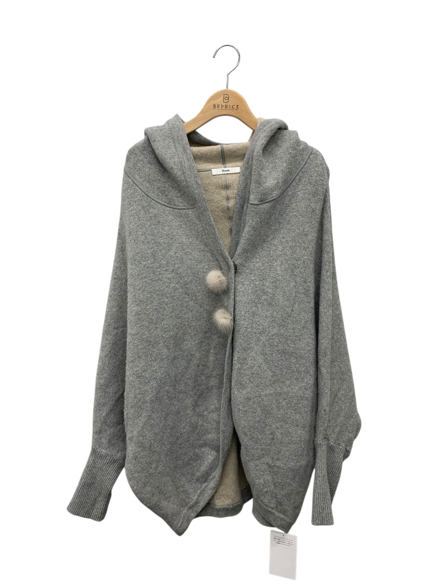 ルネ 6842120 パーカーカーディガン 36 グレー ウール混 ファーブローチ付き ITGR4NBFOSX4