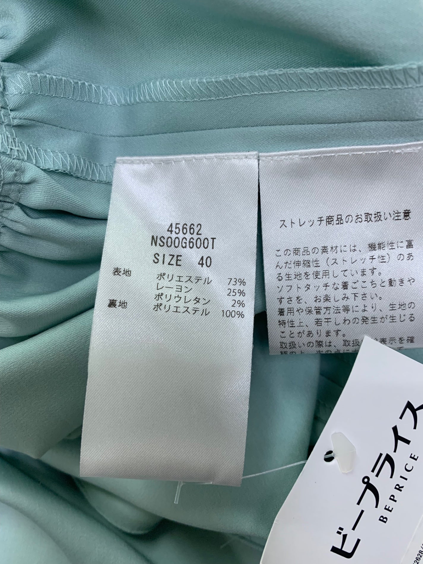 フォクシーブティック Gelato ジェラート 45662 ワンピース 40 ブルー ITFR5NF7I1U8