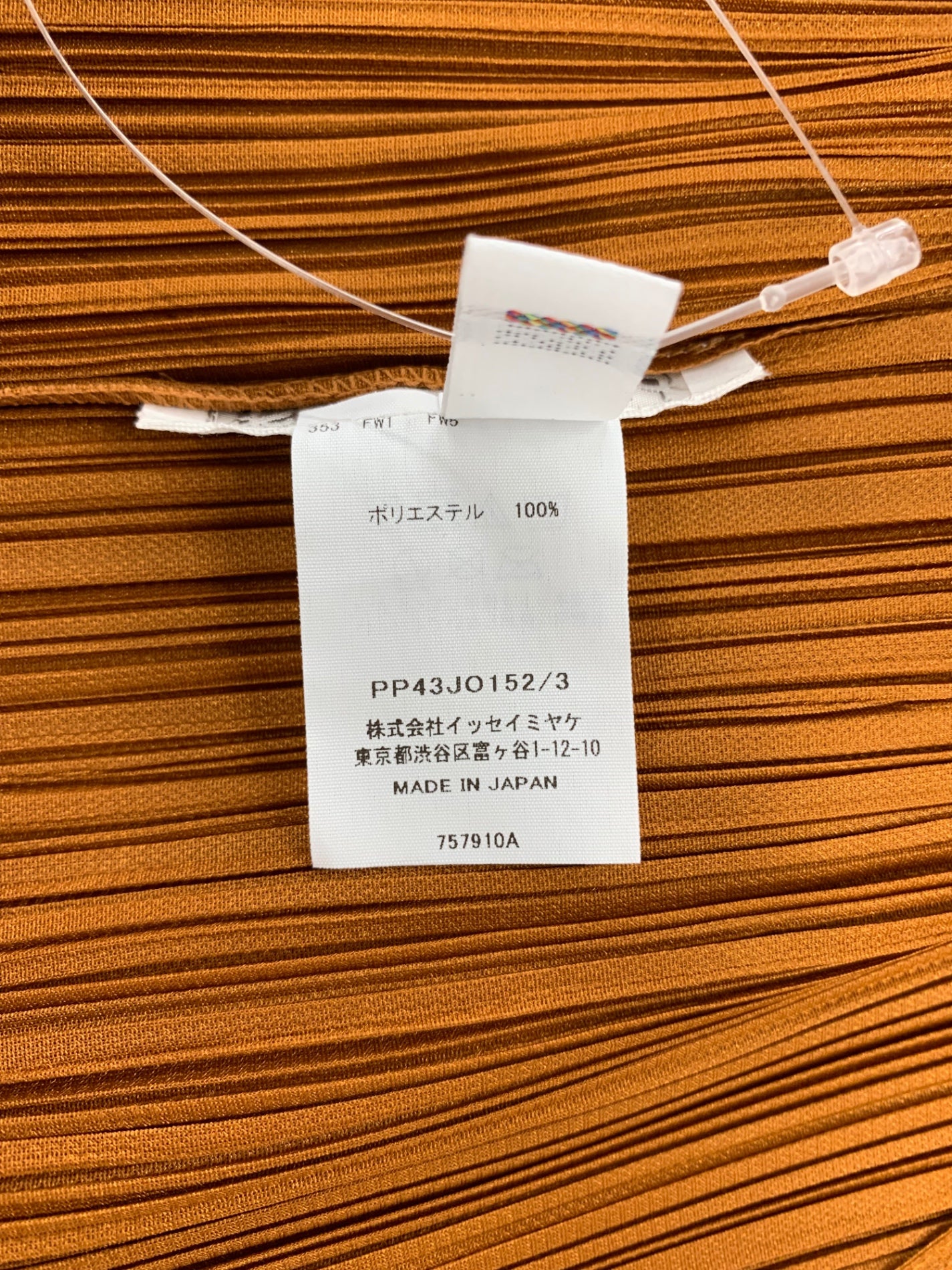 プリーツプリーズイッセイミヤケ PP43JO152 カーディガン 3 ブラウン 24AW IT9IZZCWMO08