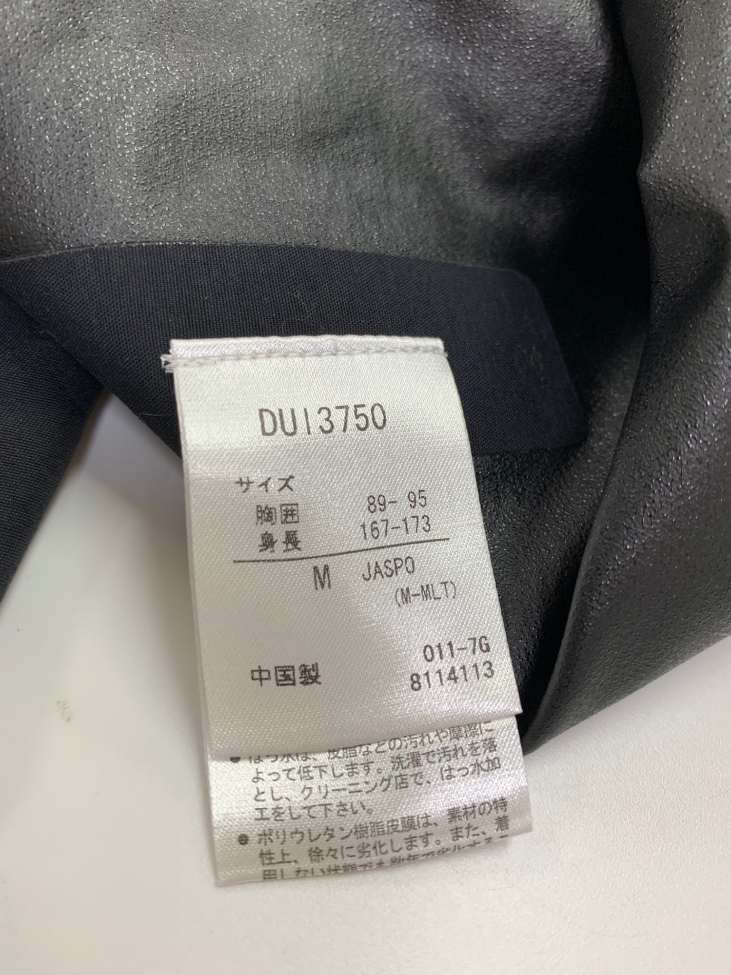 デサント Seamtaped Jacket DUI3750 テーラードジャケット M ブラック ナイロン ITQVE2K7LZEW