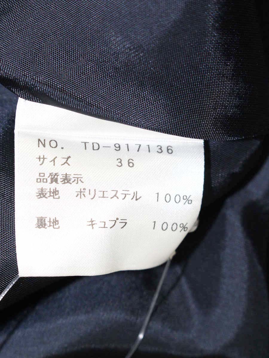 エムズグレイシー Asymmetry Skirt 917136 スカート 36 ネイビー アシンメトリー IT0UPGQRJSDS