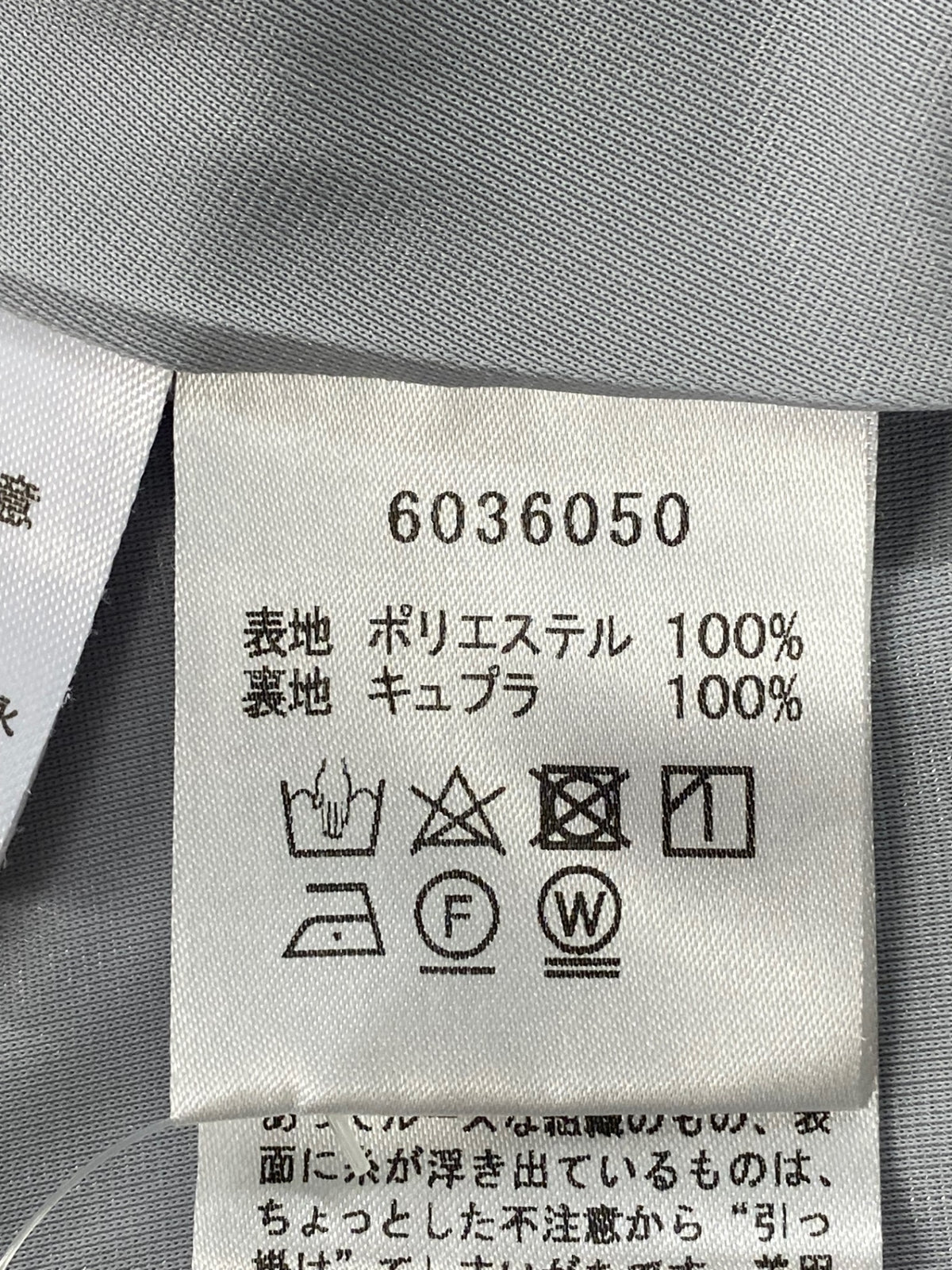 ルネ 6036050 ワンピース 34 グレー フェイクパール フリル フラワープリント ITMEFAPGFL3I
