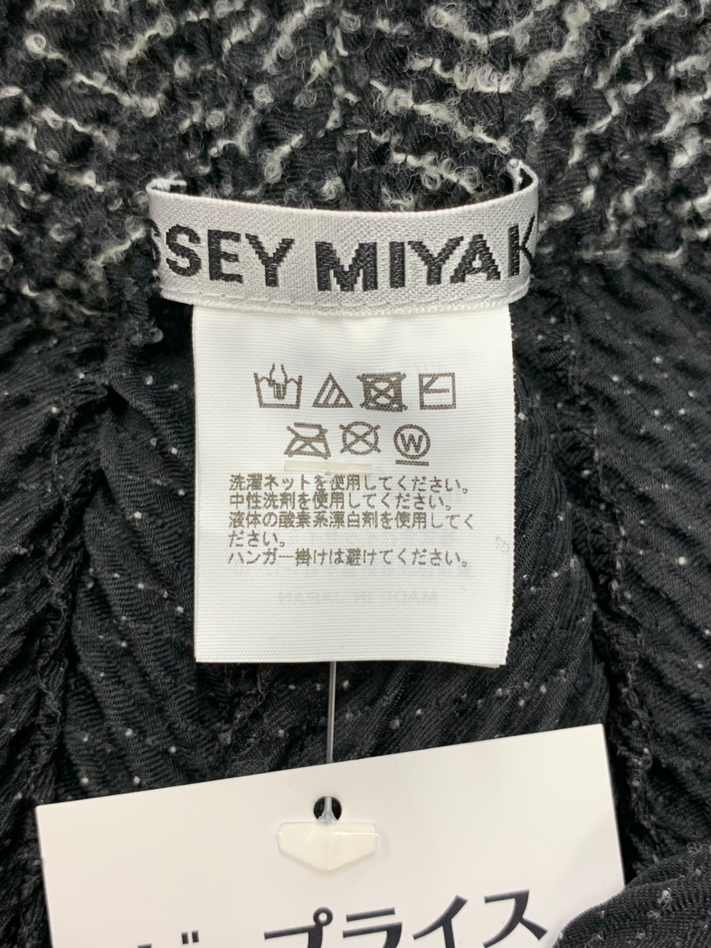 イッセイミヤケ IM43FF135 ワイドパンツ 2 ブラック ウール混 24AW ITNBHUHQDUAP