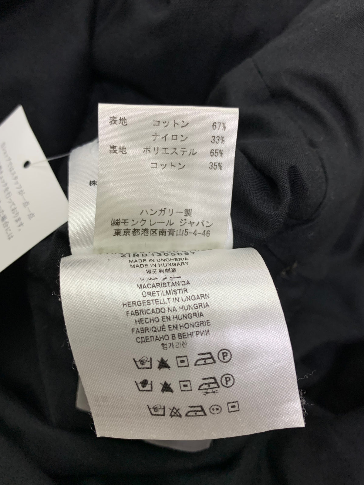 モンクレール MONCLER 41093681060057068 アイレットレース ノースリーブ ワンピース 40 カーキ ITY07FMBGFG0