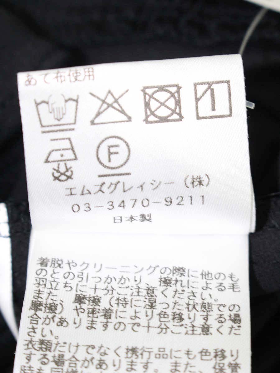 エムズグレイシー 515315 カットソー 40 ブラック リボン パフスリーブ IT6X46UL264G