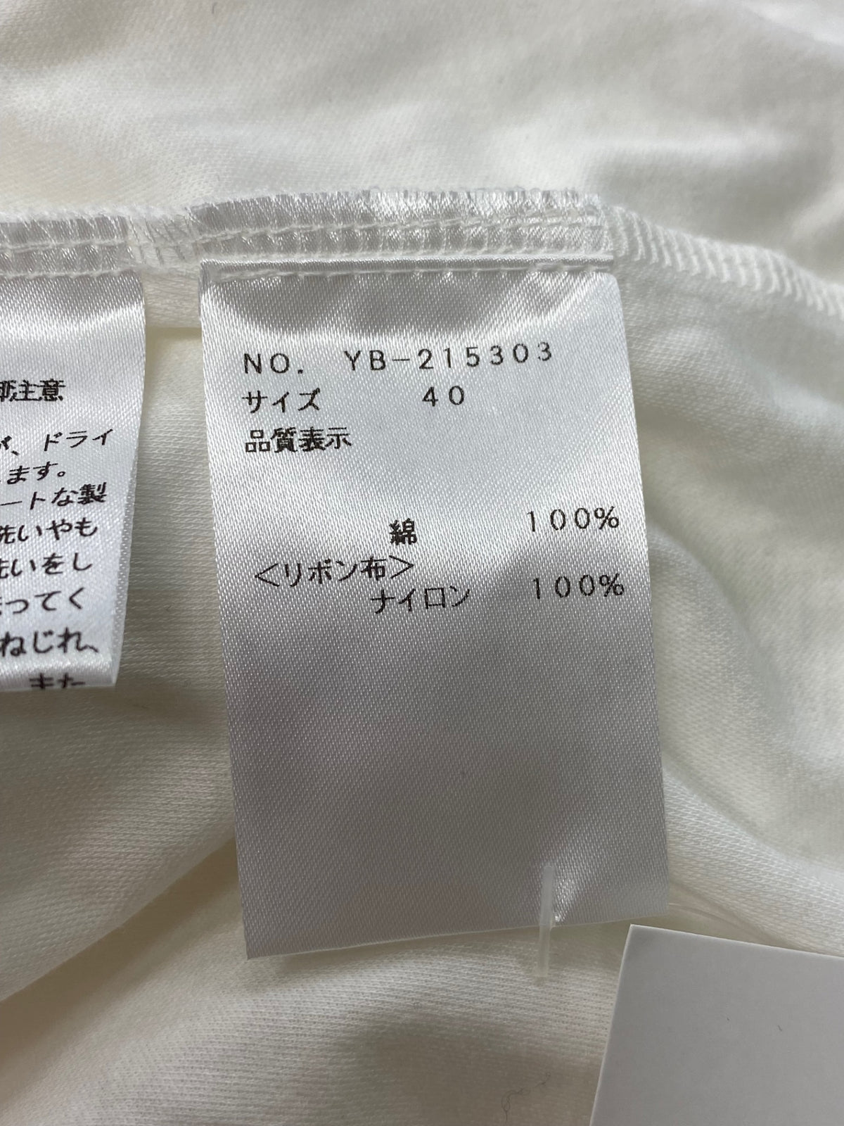 エムズグレイシー シアーリボン付きカットソー 215303 40 ホワイト リボン IT76A9MR5SLG